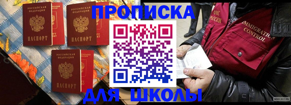 временная регистрация поиск в Лысьве