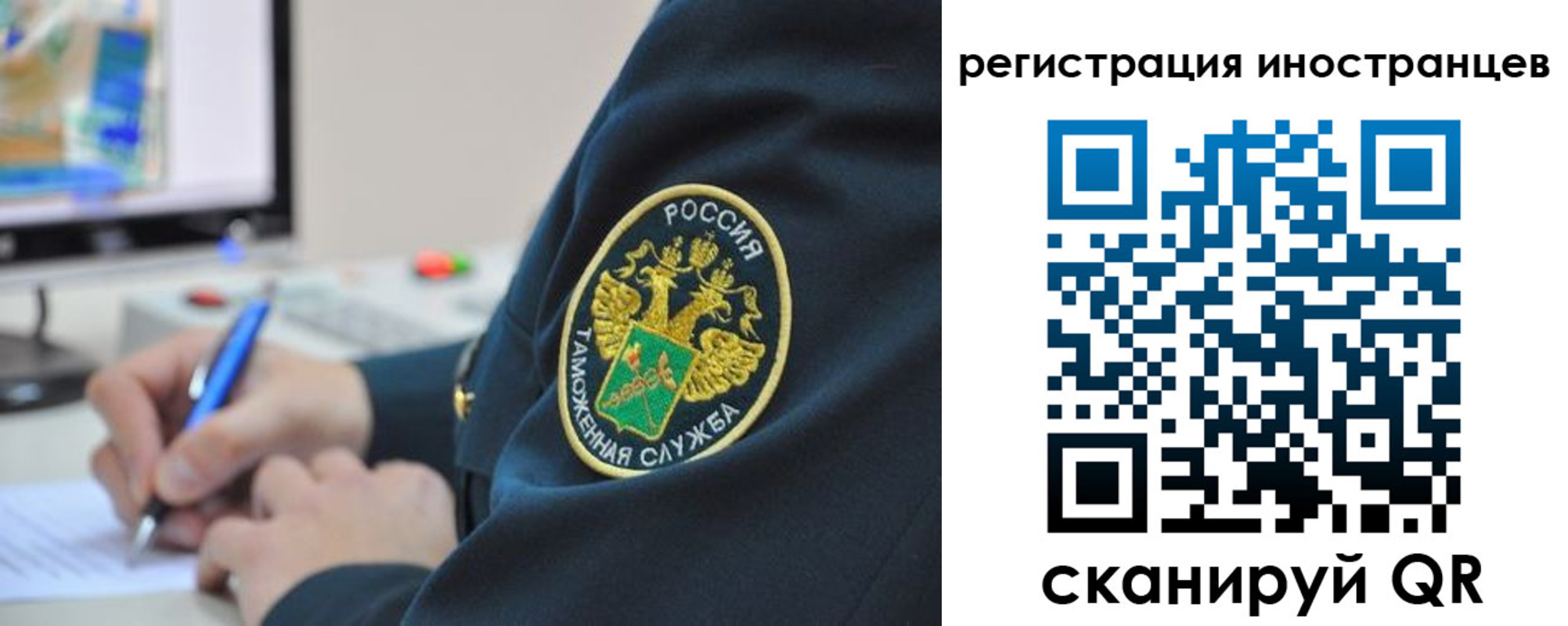 прописка для школы в Лысьве
