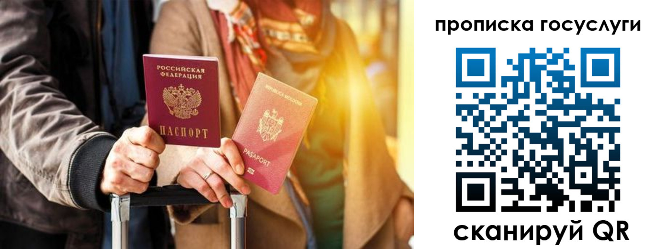 прописка иностранных граждан в Лысьве
