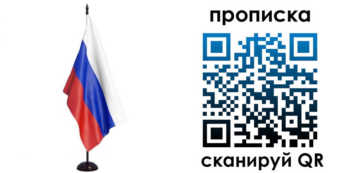 миграционный учет в Лысьве
