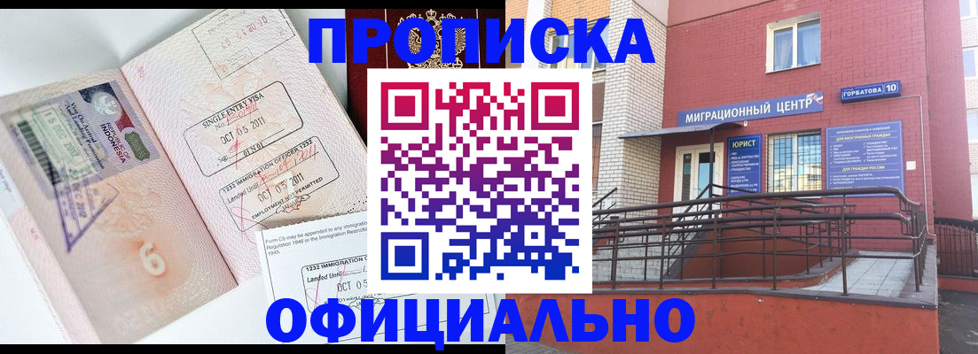 пропишу в квартире в Лысьве