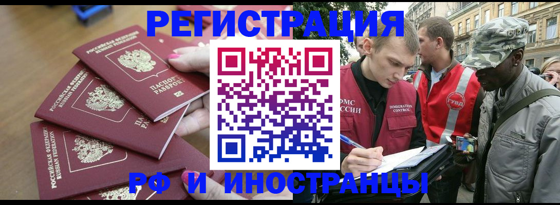 регистрация для школы в Лысьве