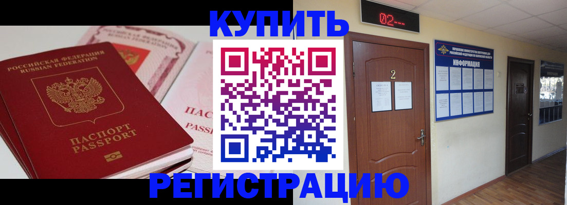 пропишу в квартире в Лысьве