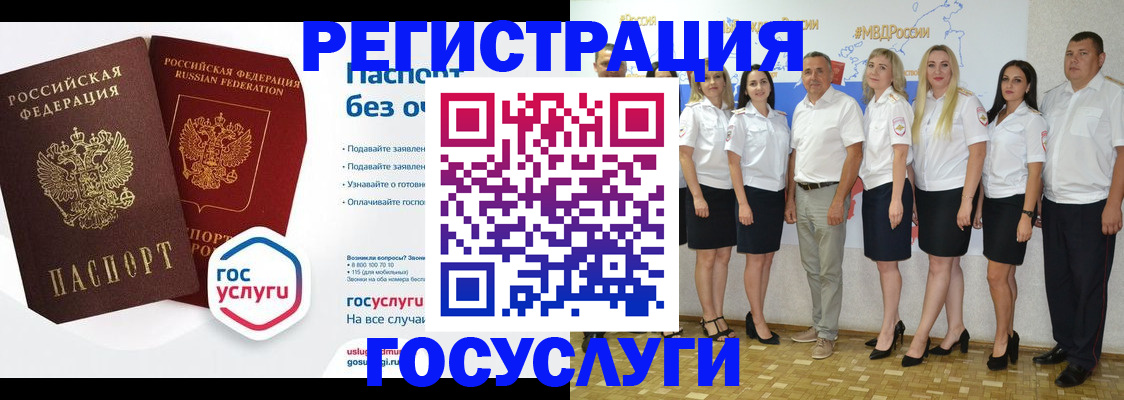временная регистрация купить в Лысьве