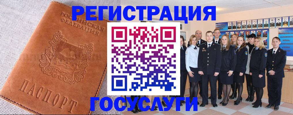 прописка регистрация в Лысьве