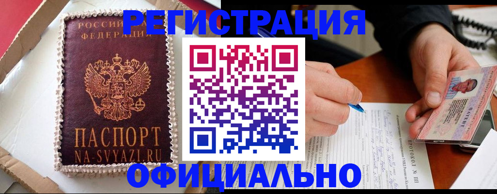 найти адрес прописки в Лысьве
